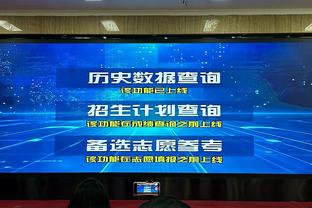 状态一般！库里半场11中3&三分7中2拿到8分4助攻